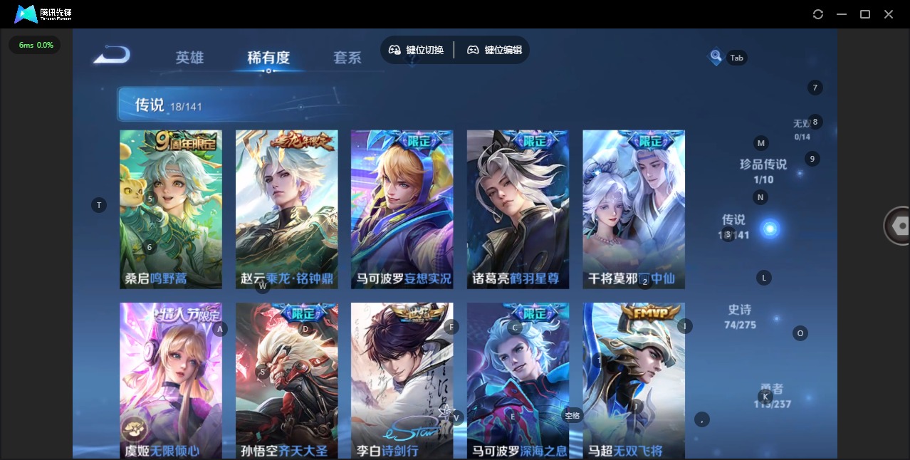 WZQM4224051王者荣耀账号详情图9 WZQM4224051王者荣耀账号详情图9