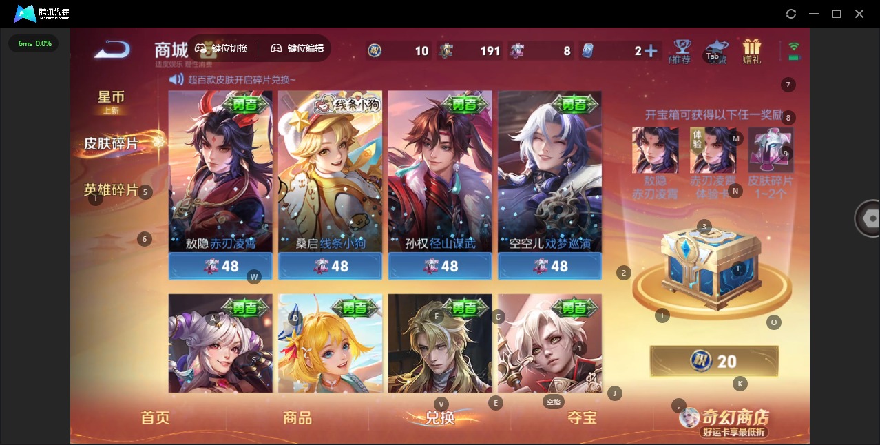 WZQM4224051王者荣耀账号详情图12 WZQM4224051王者荣耀账号详情图12