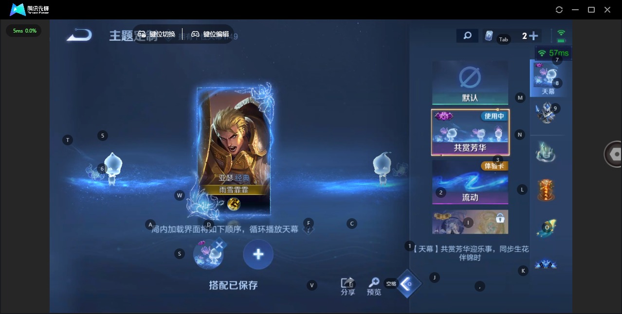 WZQM4224051王者荣耀账号详情图17 WZQM4224051王者荣耀账号详情图17