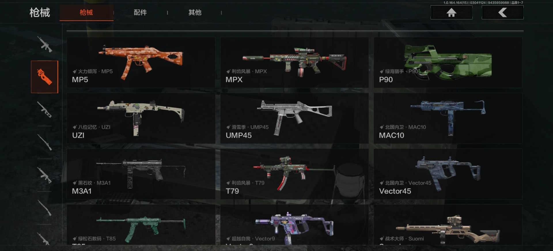 AQQM412843暗区突围账号详情图12 AQQM412843暗区突围账号详情图12