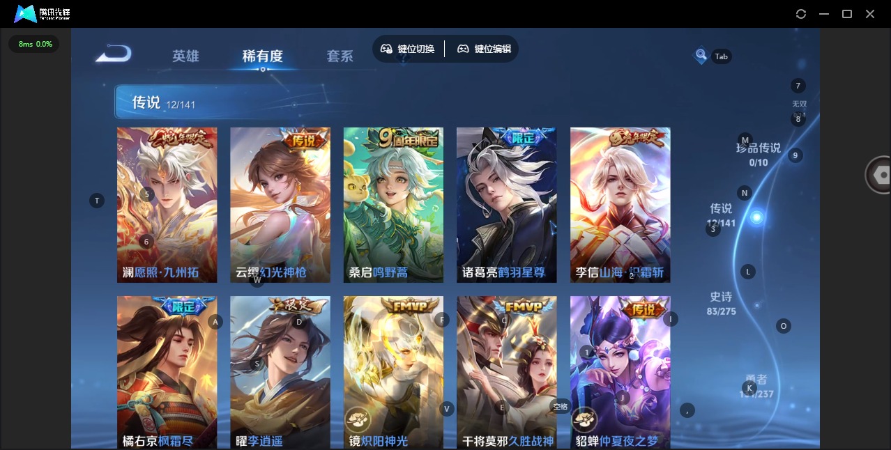 WZLX4226509王者荣耀账号详情图7