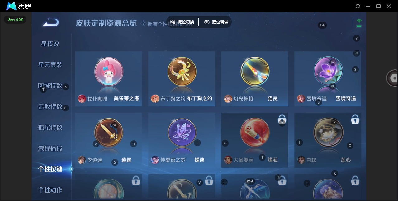 WZLX4226509王者荣耀账号详情图11