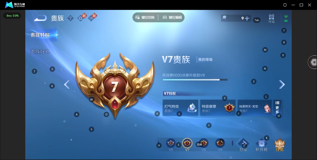 WZLX4226509王者荣耀账号详情图13