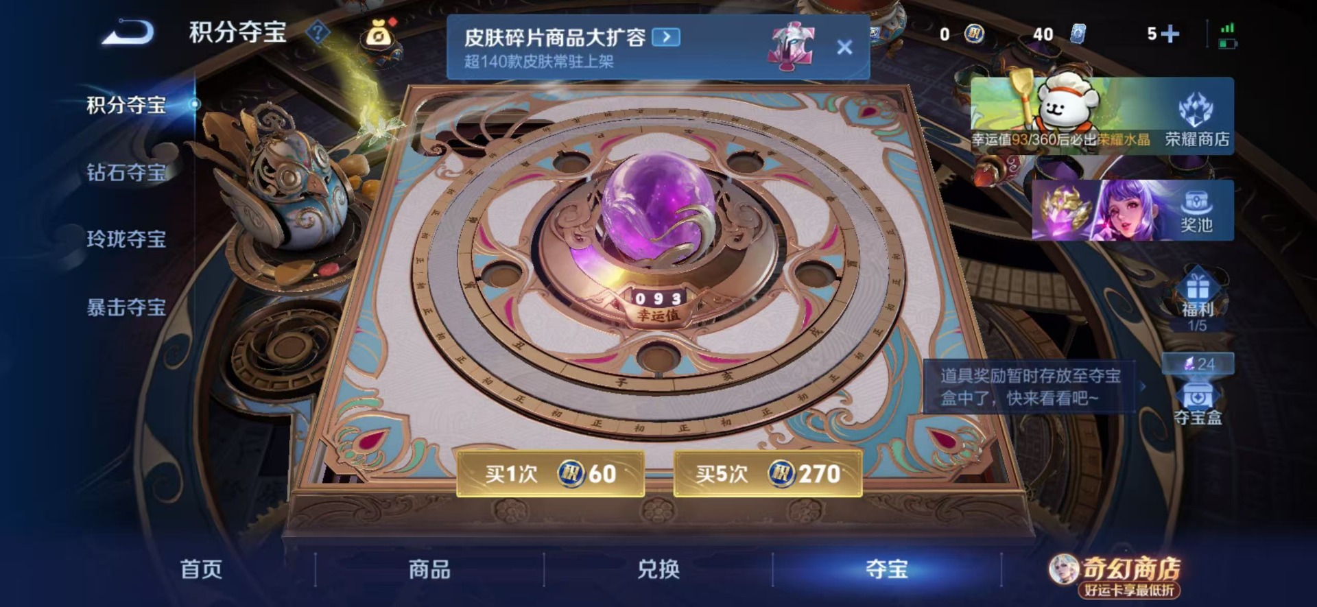 WZCMW4216236王者荣耀账号详情图3