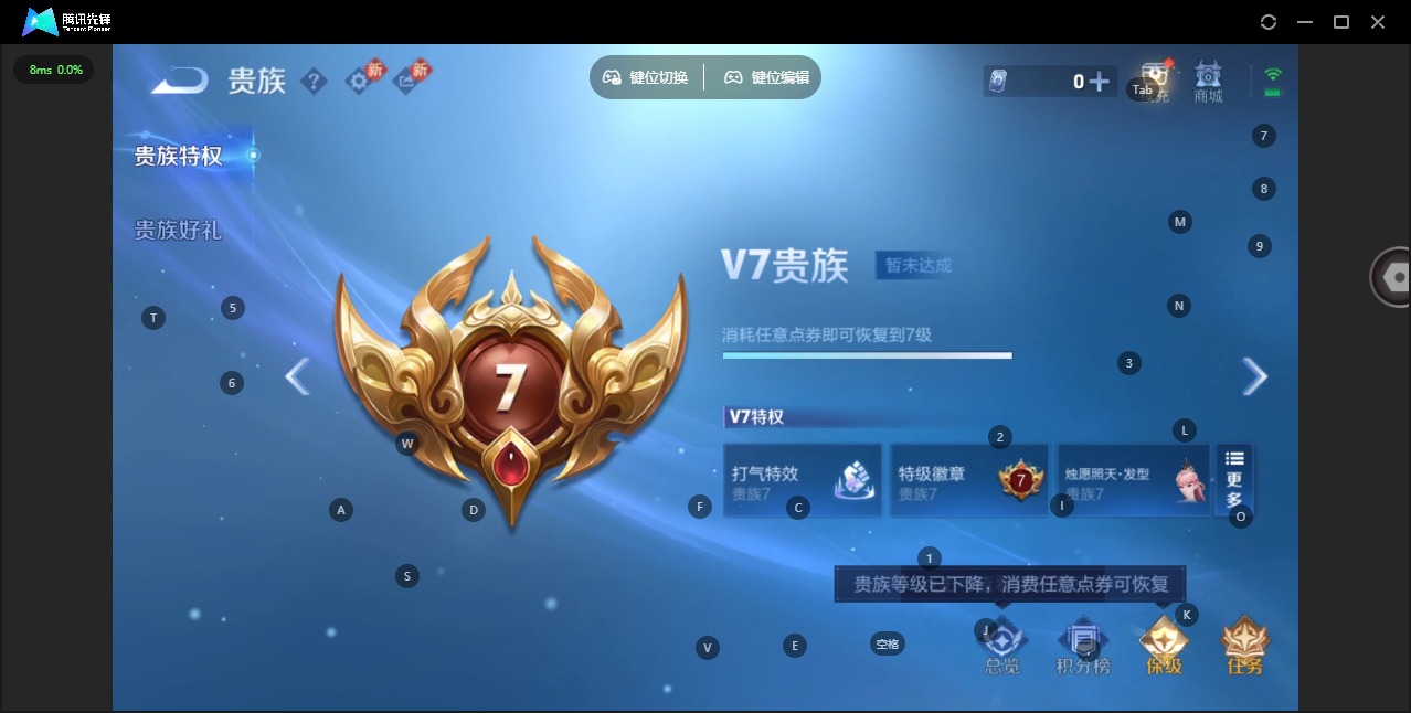 WZQM4208088王者荣耀账号详情图14