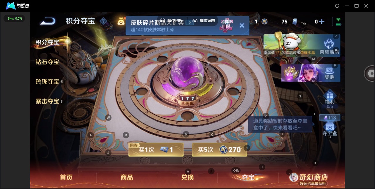 WZQM4224537王者荣耀账号详情图13 WZQM4224537王者荣耀账号详情图13