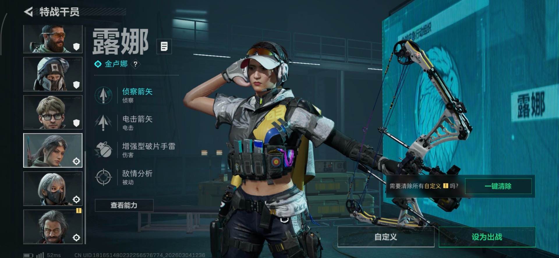 SJZQM468565三角洲行动账号详情图21