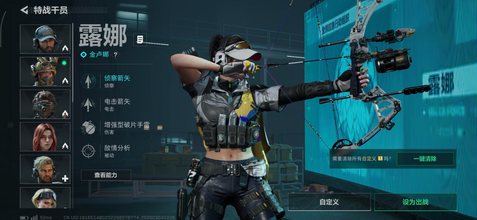 SJZQM468565三角洲行动账号详情图24