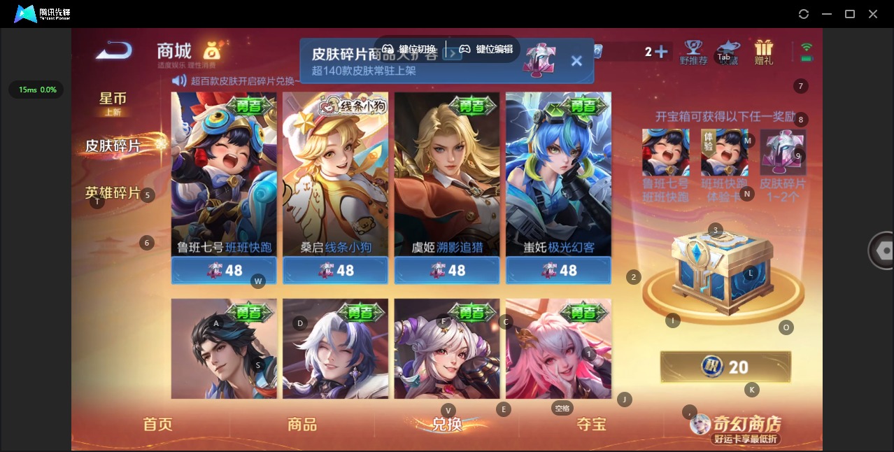 WZQM4208132王者荣耀账号详情图12