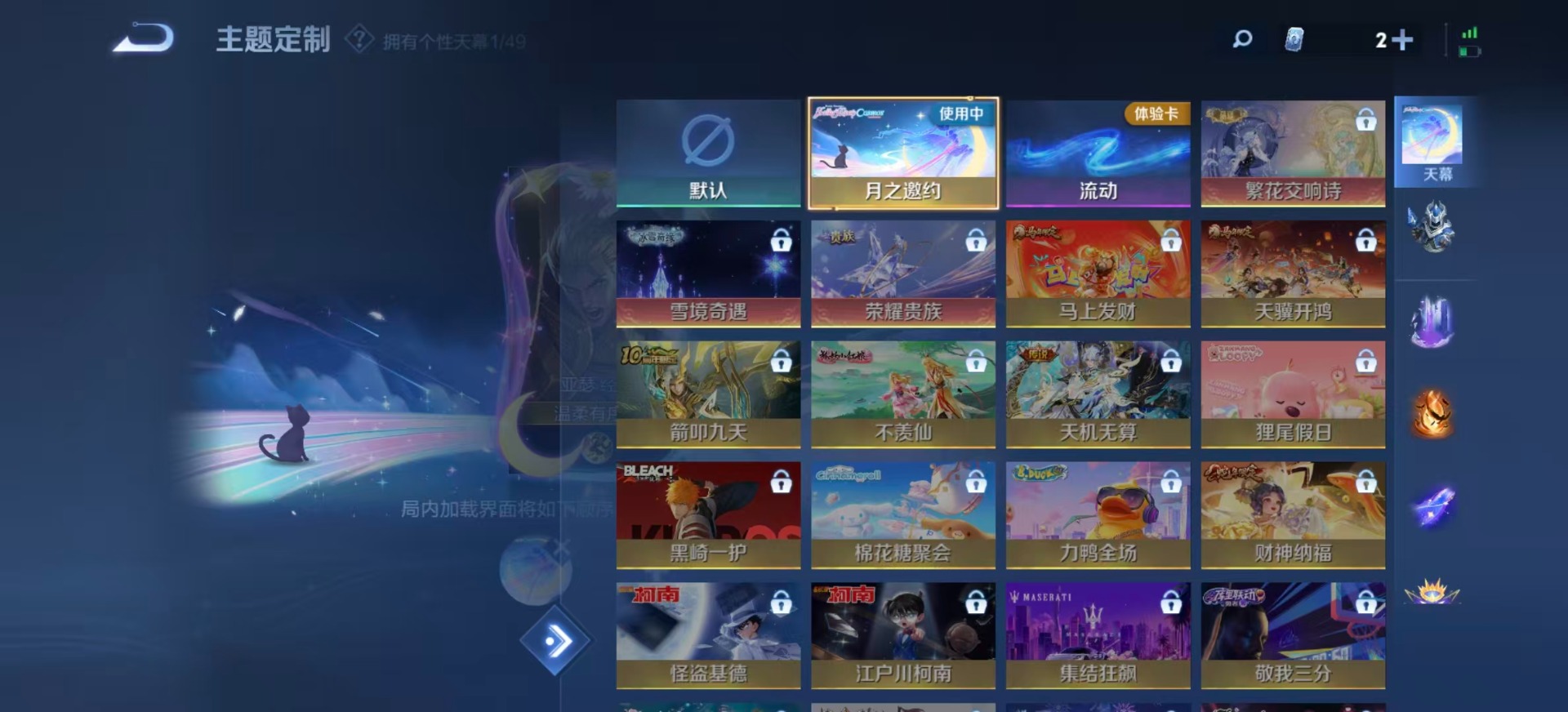 WZQM4224829王者荣耀账号详情图22 WZQM4224829王者荣耀账号详情图22