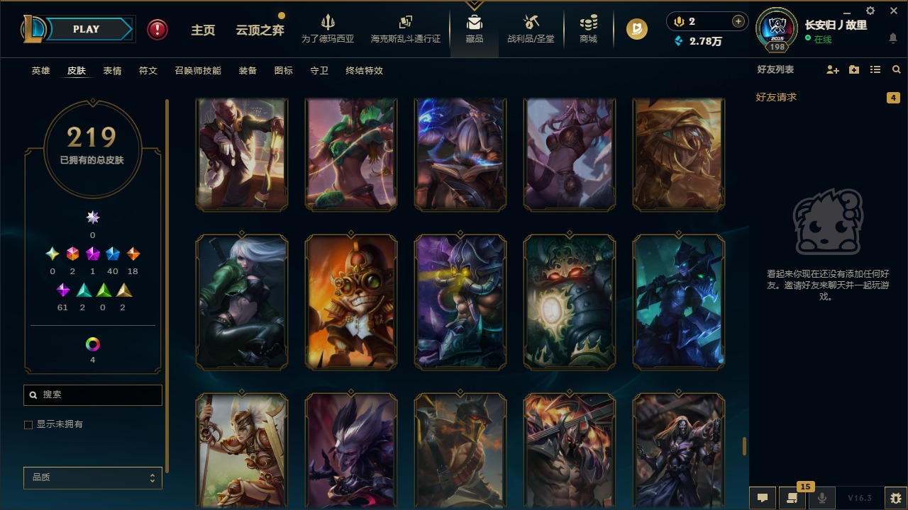 LOLCMW423507英雄联盟账号详情图22