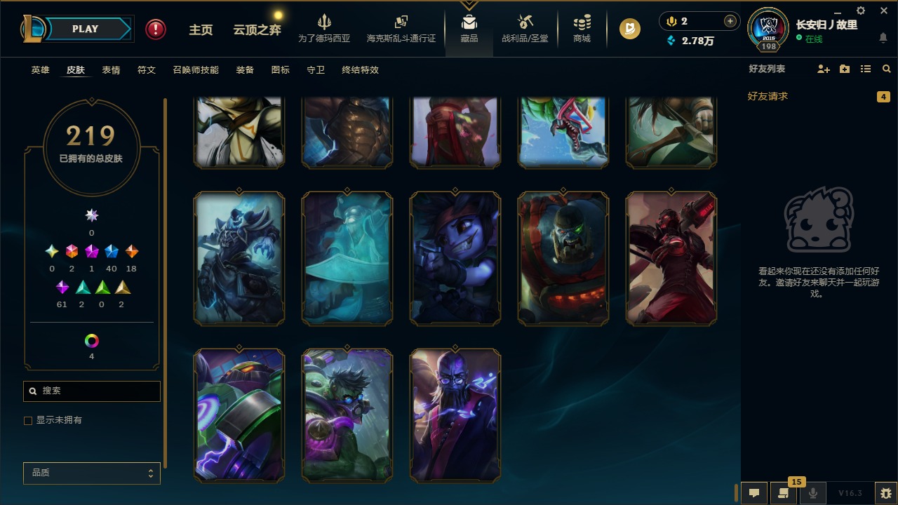 LOLCMW423507英雄联盟账号详情图24