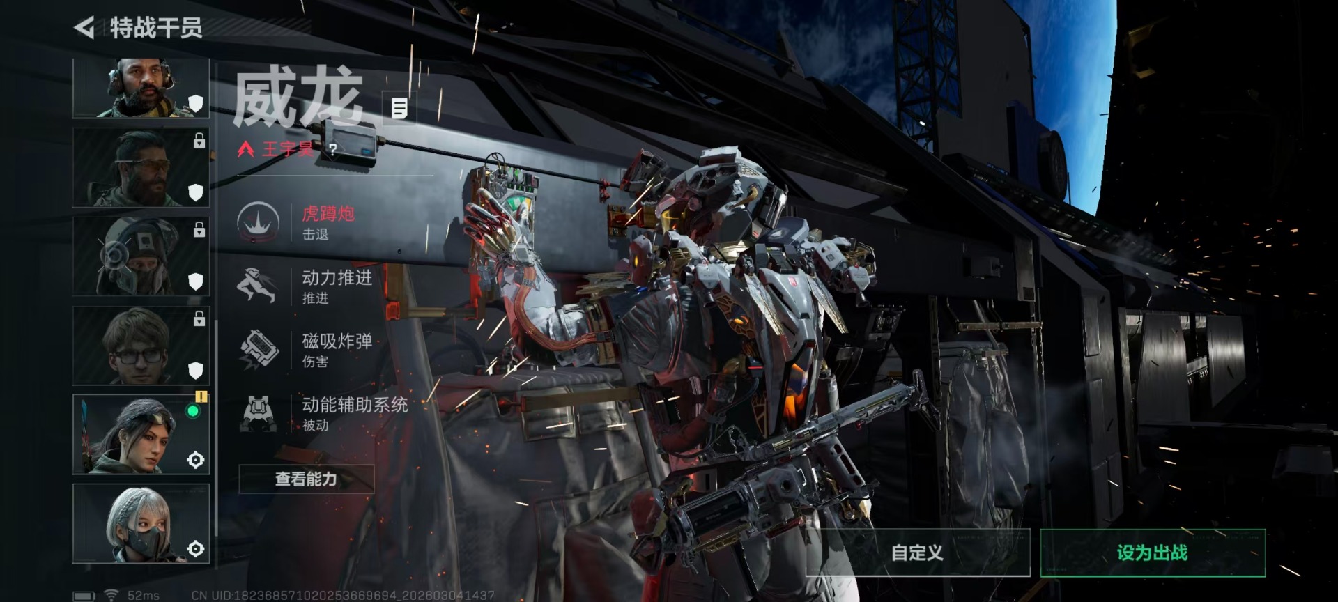 SJZQM468765三角洲行动账号详情图16