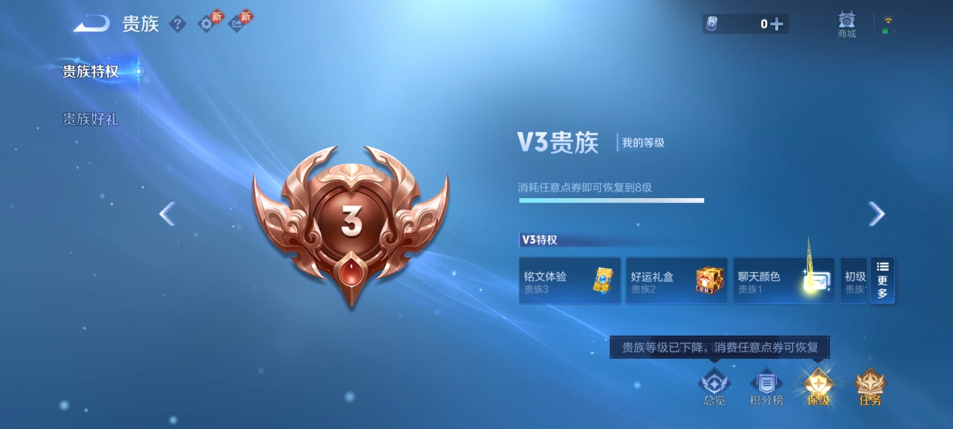 WZQM4209507王者荣耀账号详情图18