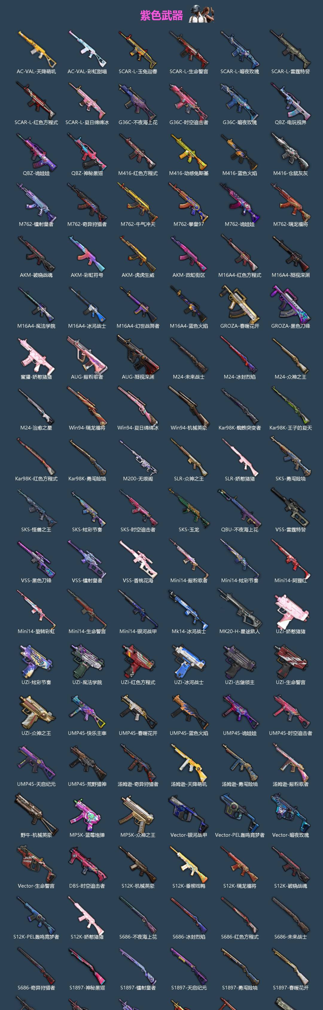 HPQM4114223和平精英账号详情图5