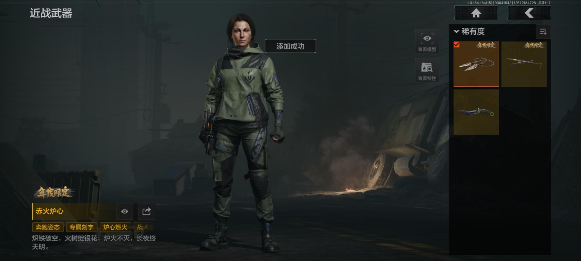 暗区突围账号安卓QQ[17840025]库存价值98.8 3近战武器 1金套装 6金枪皮  可修改实名 
【柯恩币数量】