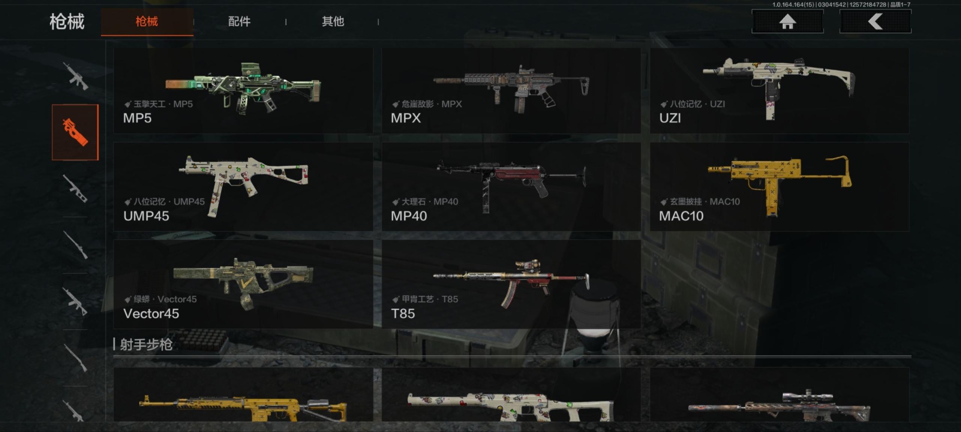 AQQM415691暗区突围账号详情图5