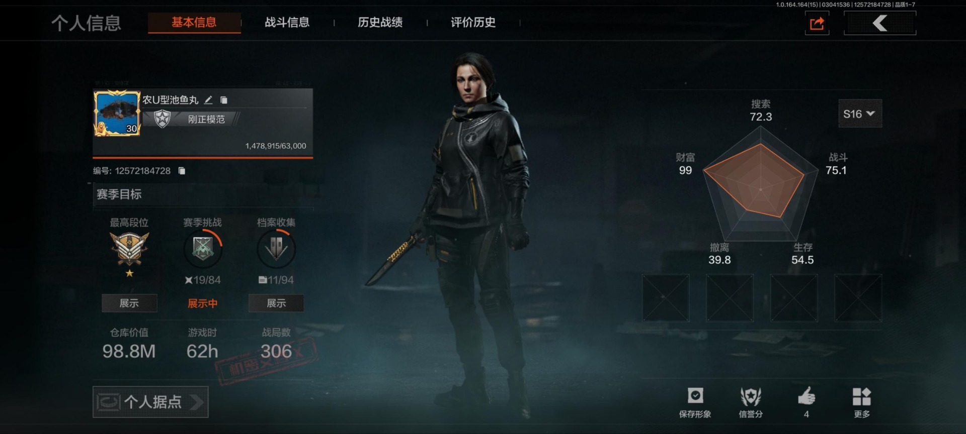 AQQM415691暗区突围账号详情图12