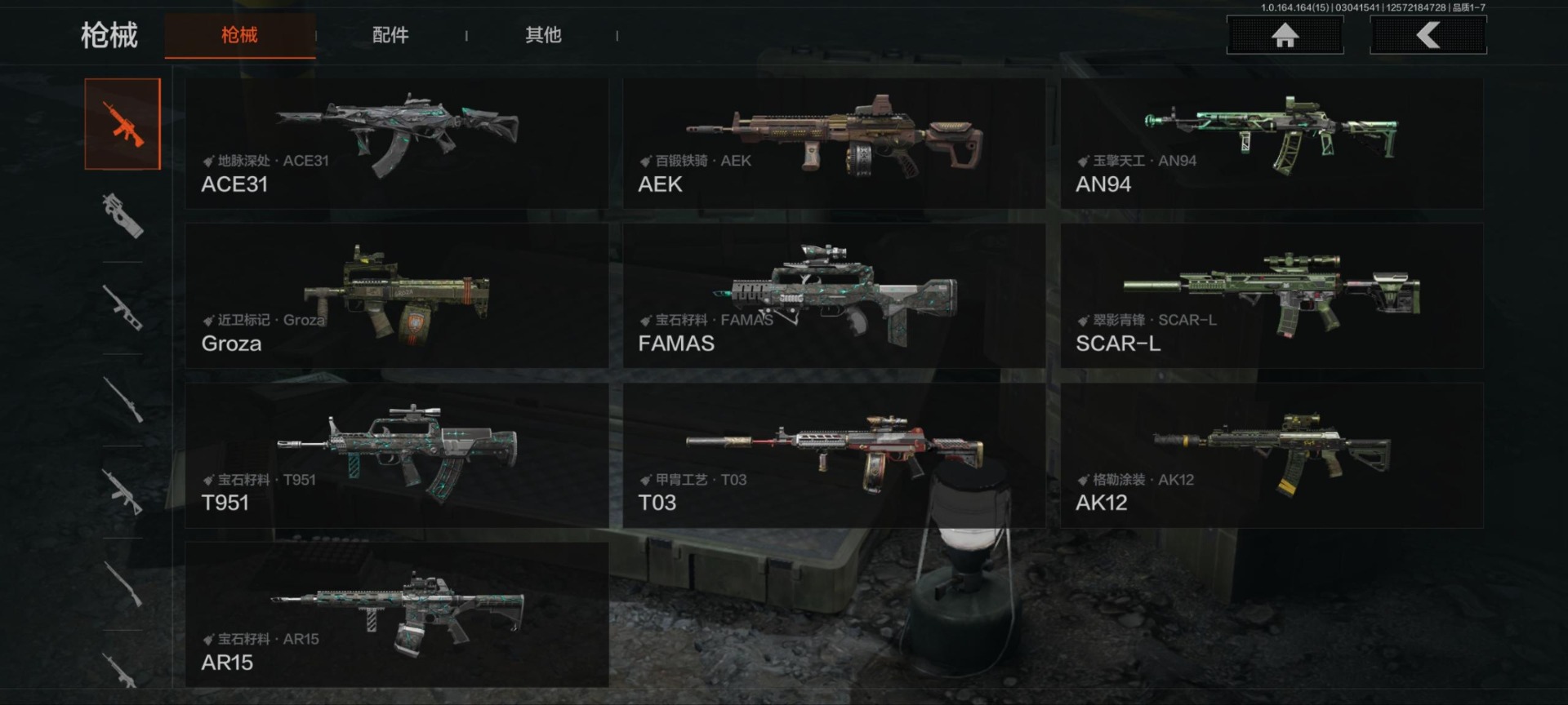 AQQM415691暗区突围账号详情图18