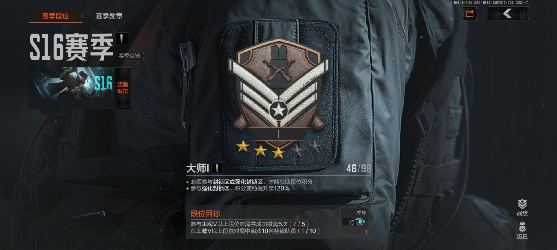 AQQM415691暗区突围账号详情图22