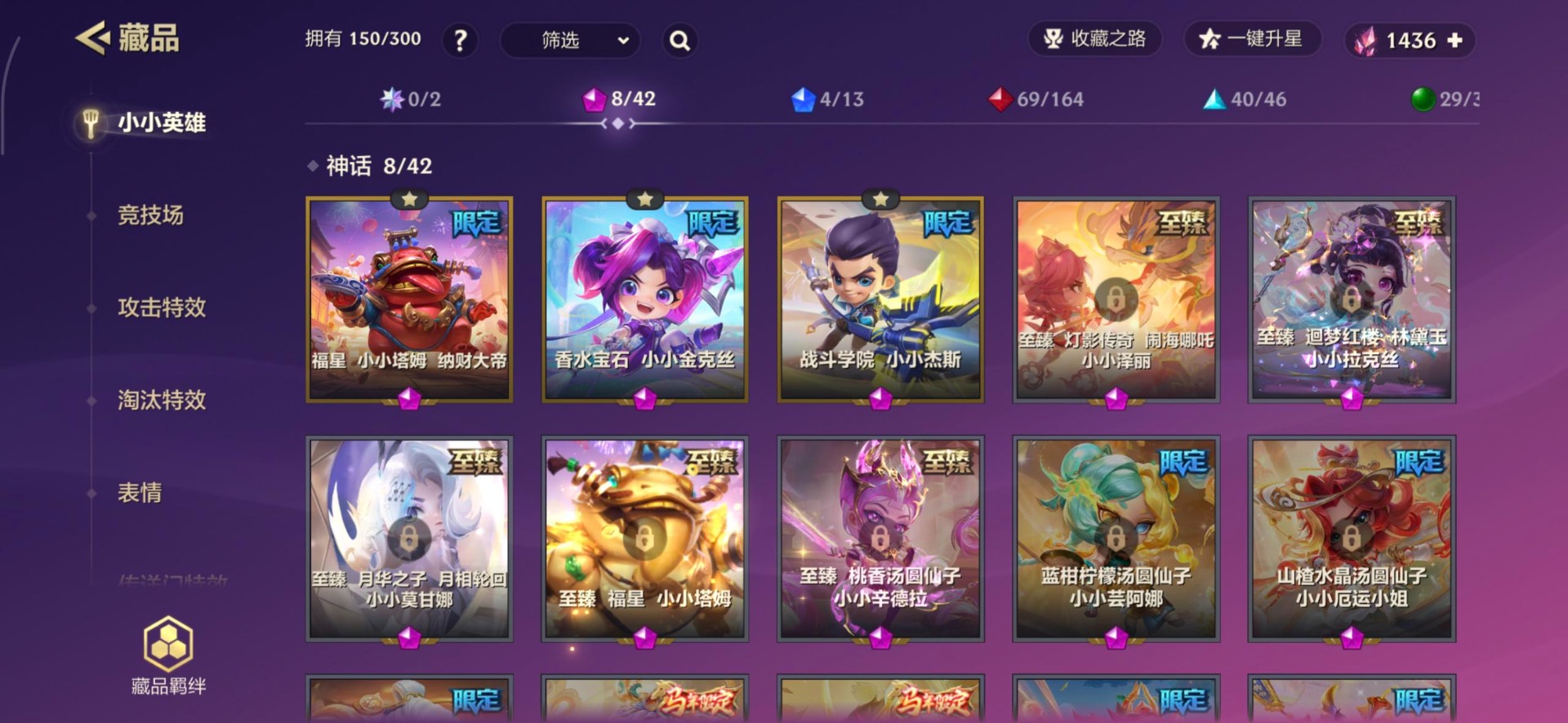 JCCQM41232金铲铲之战账号详情图5