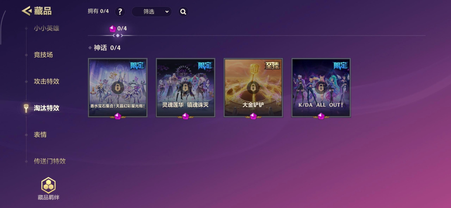 JCCQM41232金铲铲之战账号详情图6