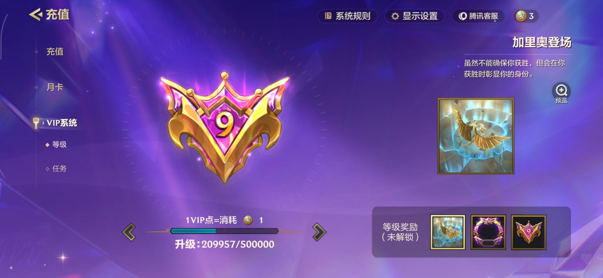 JCCQM41232金铲铲之战账号详情图9