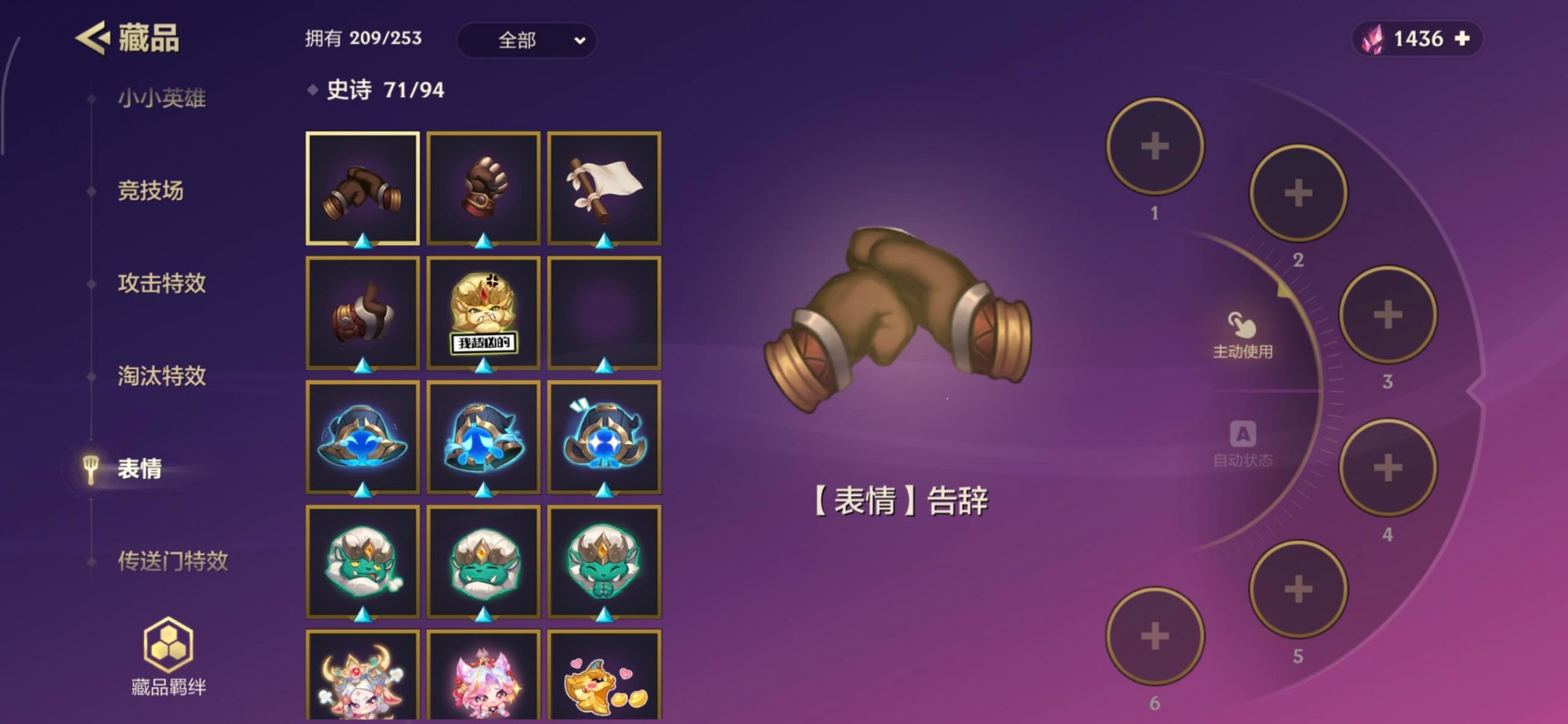 JCCQM41232金铲铲之战账号详情图11