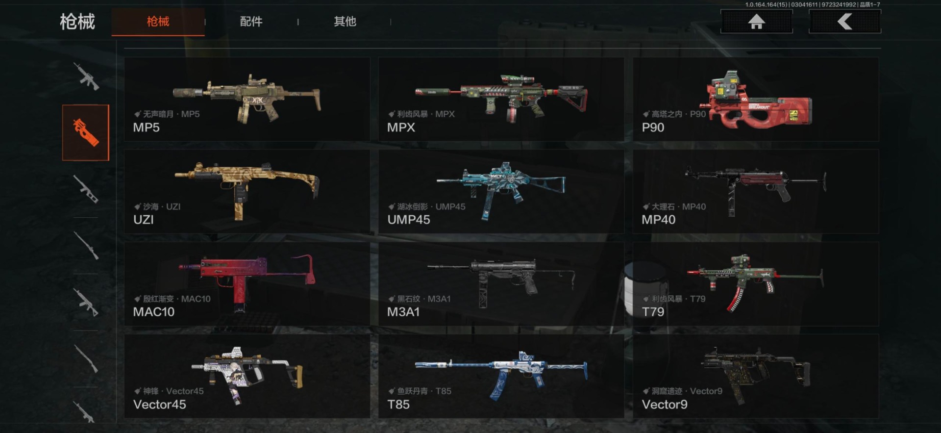 AQQM415736暗区突围账号详情图4