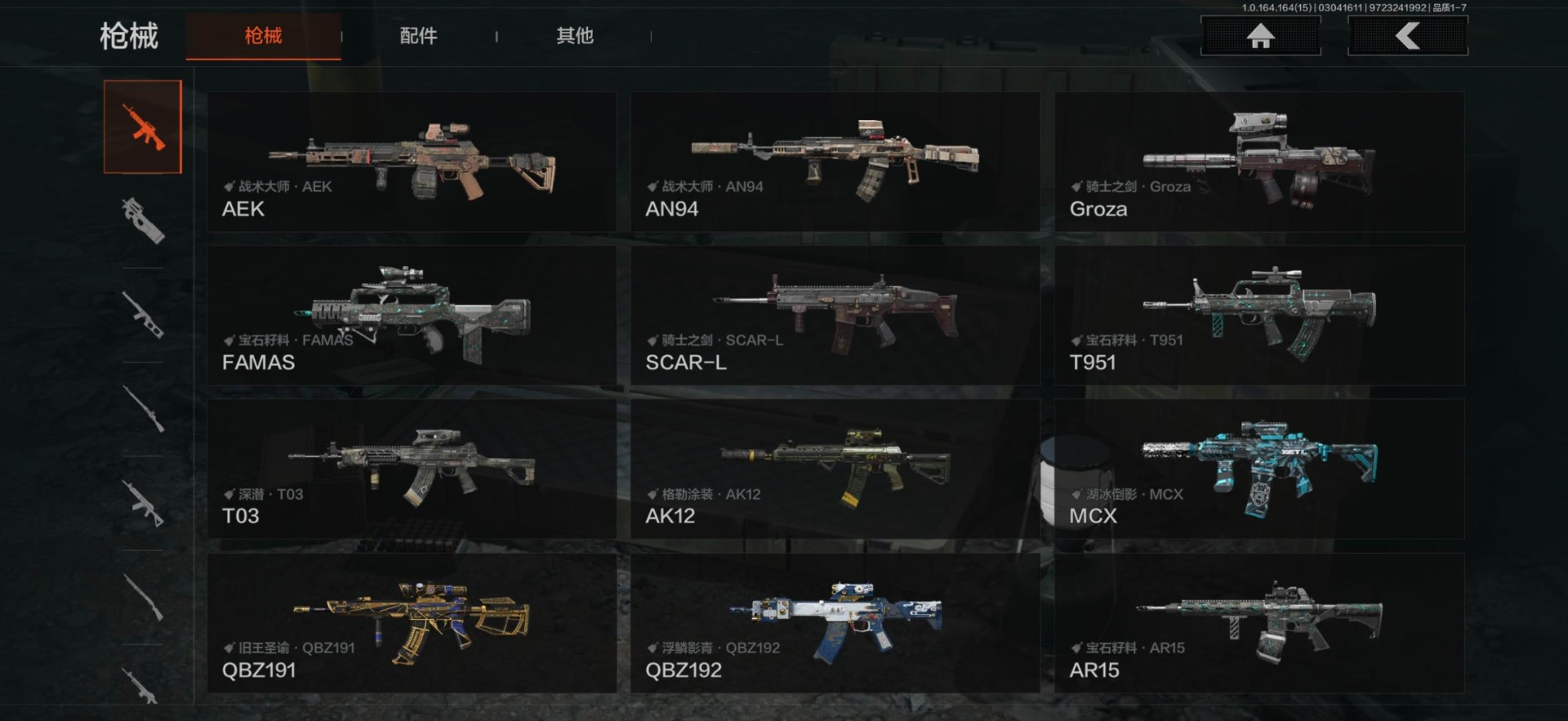 AQQM415736暗区突围账号详情图5