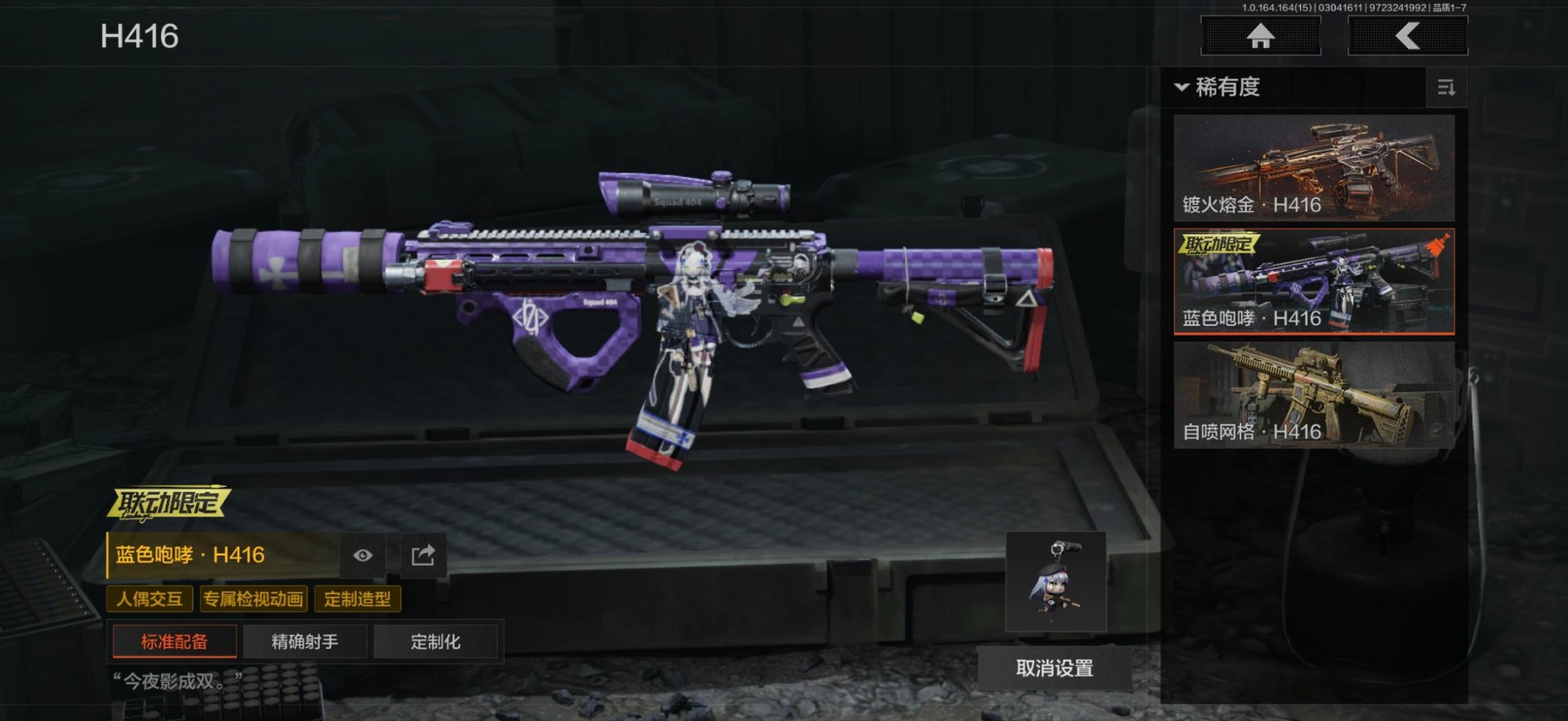 AQQM415736暗区突围账号详情图14