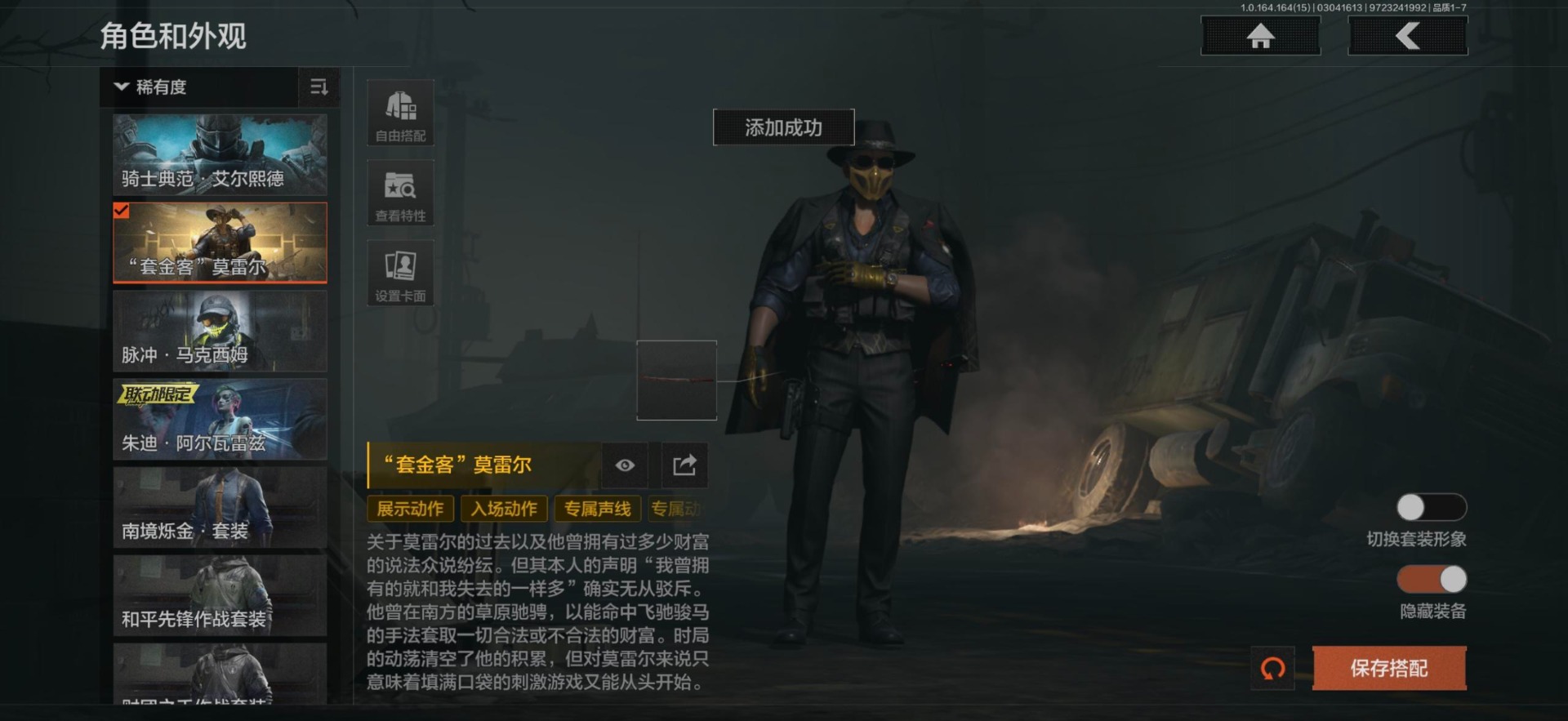 AQQM415736暗区突围账号详情图24