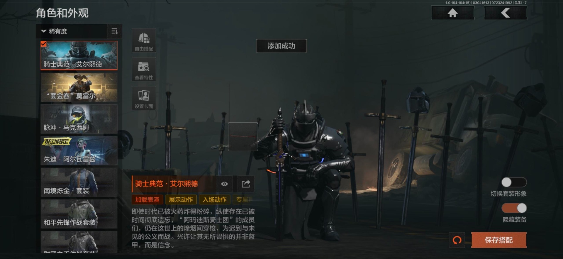 AQQM415736暗区突围账号详情图25