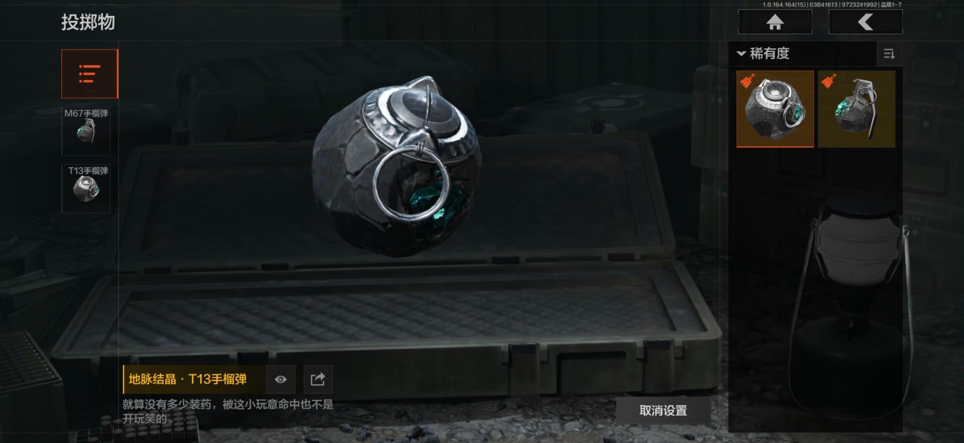 AQQM415736暗区突围账号详情图26