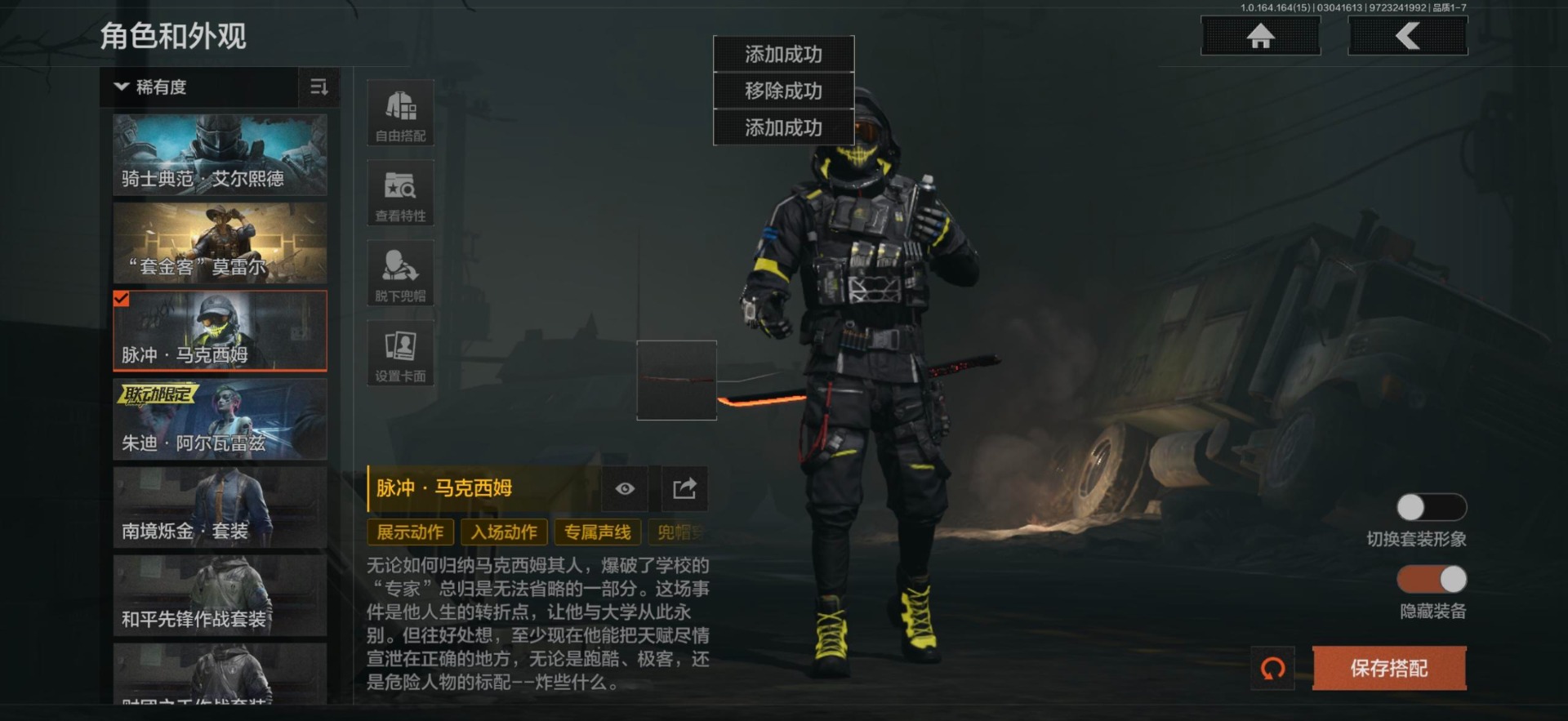 AQQM415736暗区突围账号详情图31