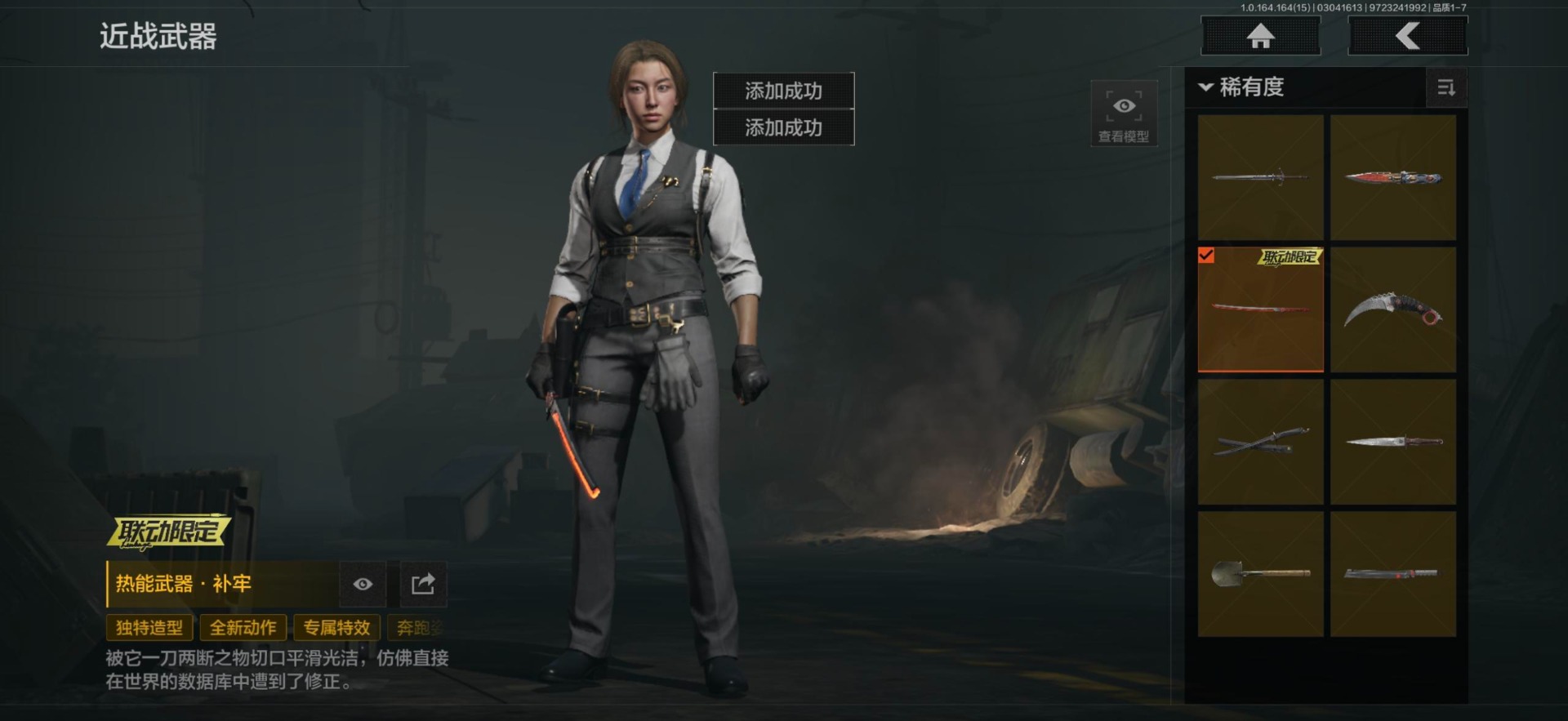 AQQM415736暗区突围账号详情图35