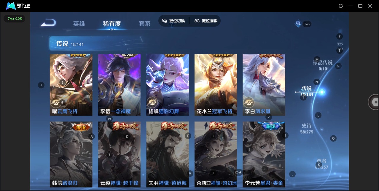 WZQM4208488王者荣耀账号详情图10