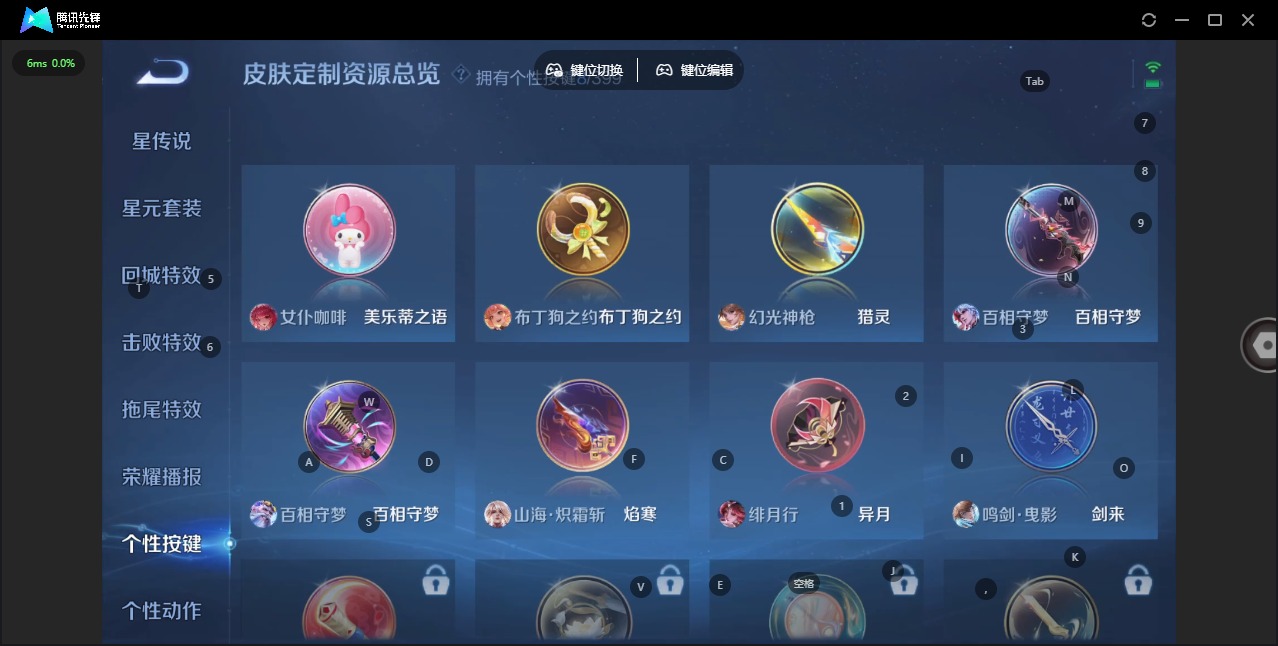 WZQM4208488王者荣耀账号详情图14