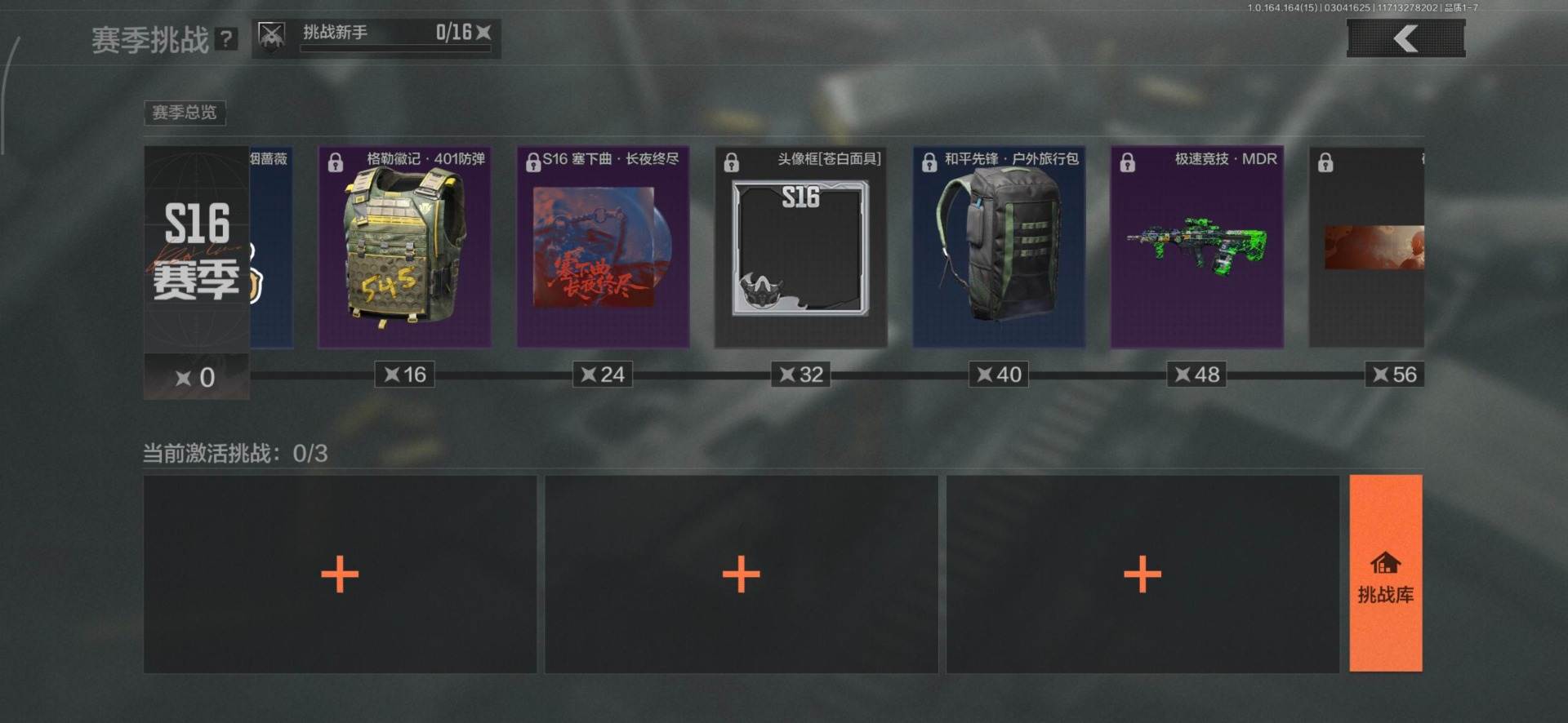 实名: 可修改 柯恩币数量: 1063 仓...