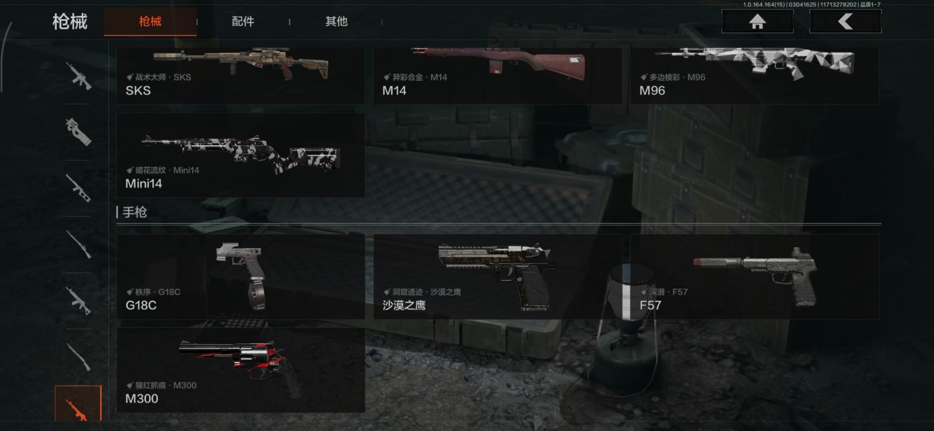 AQQM415737暗区突围账号详情图3