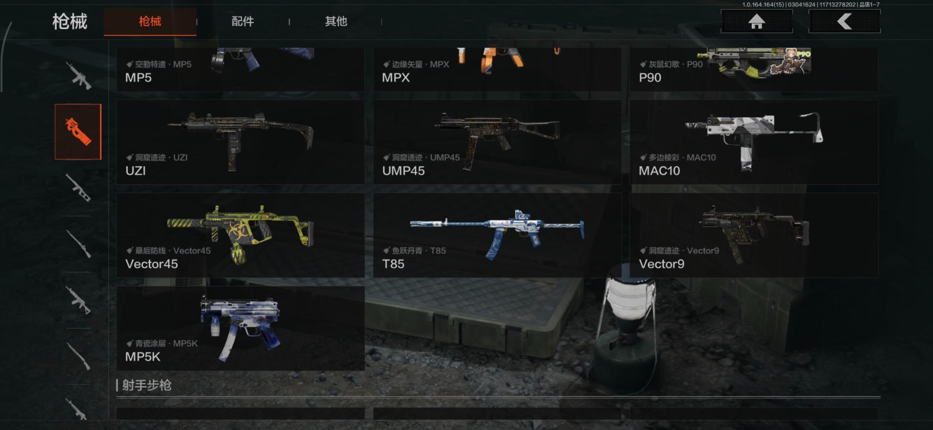 AQQM415737暗区突围账号详情图13