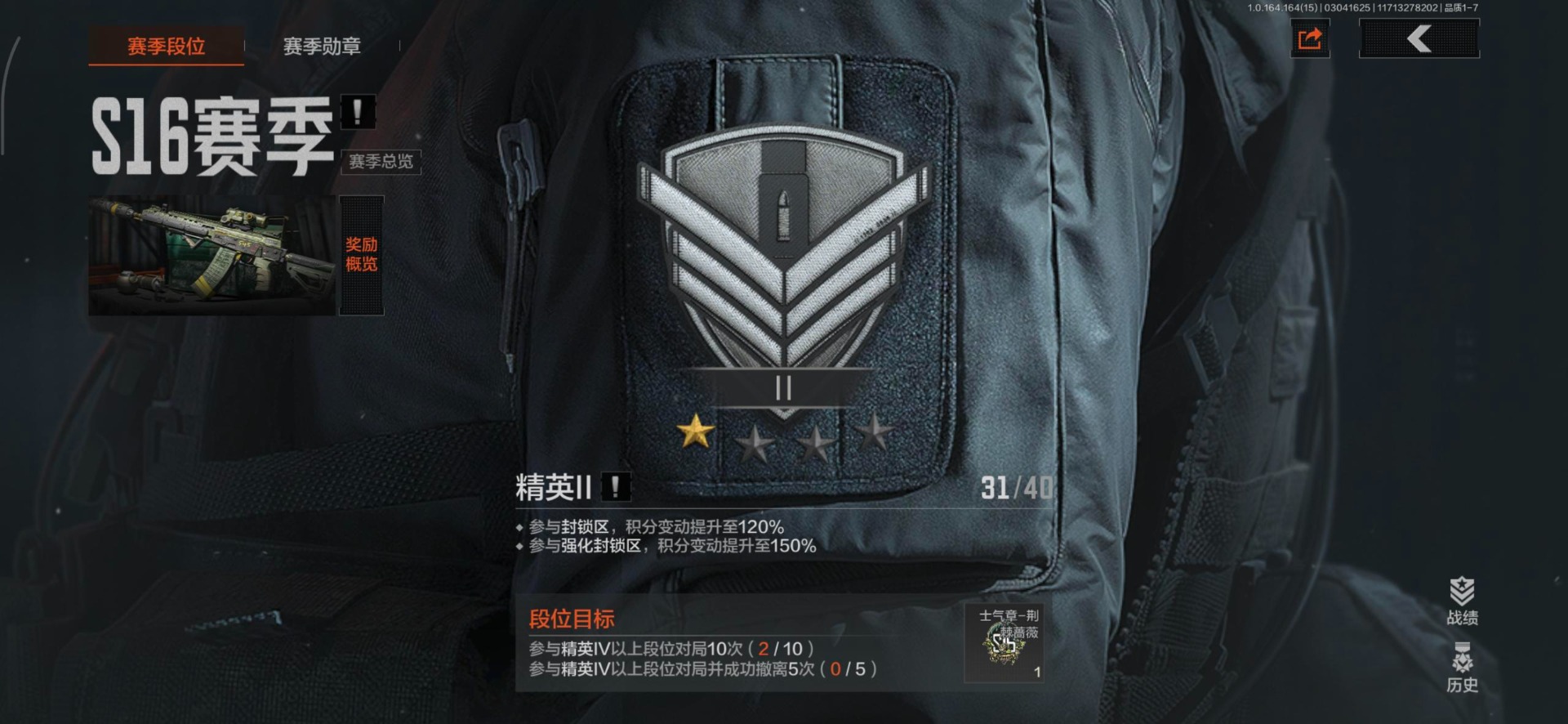 AQQM415737暗区突围账号详情图15