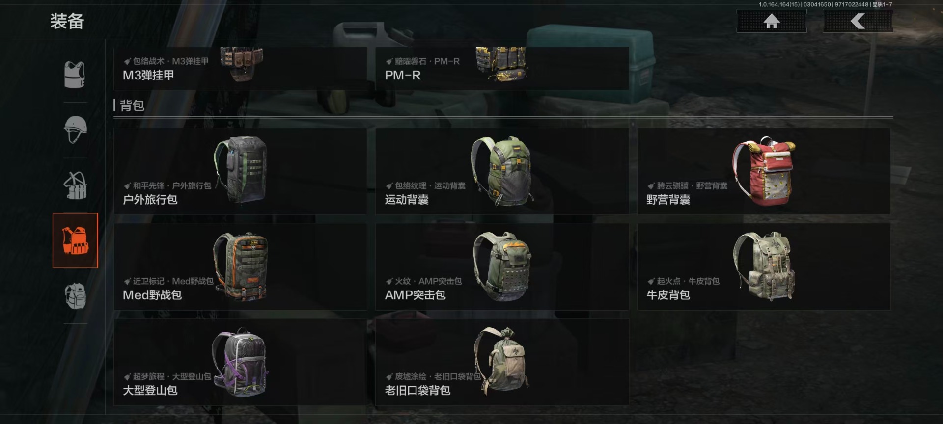 AQQM415738暗区突围账号详情图4