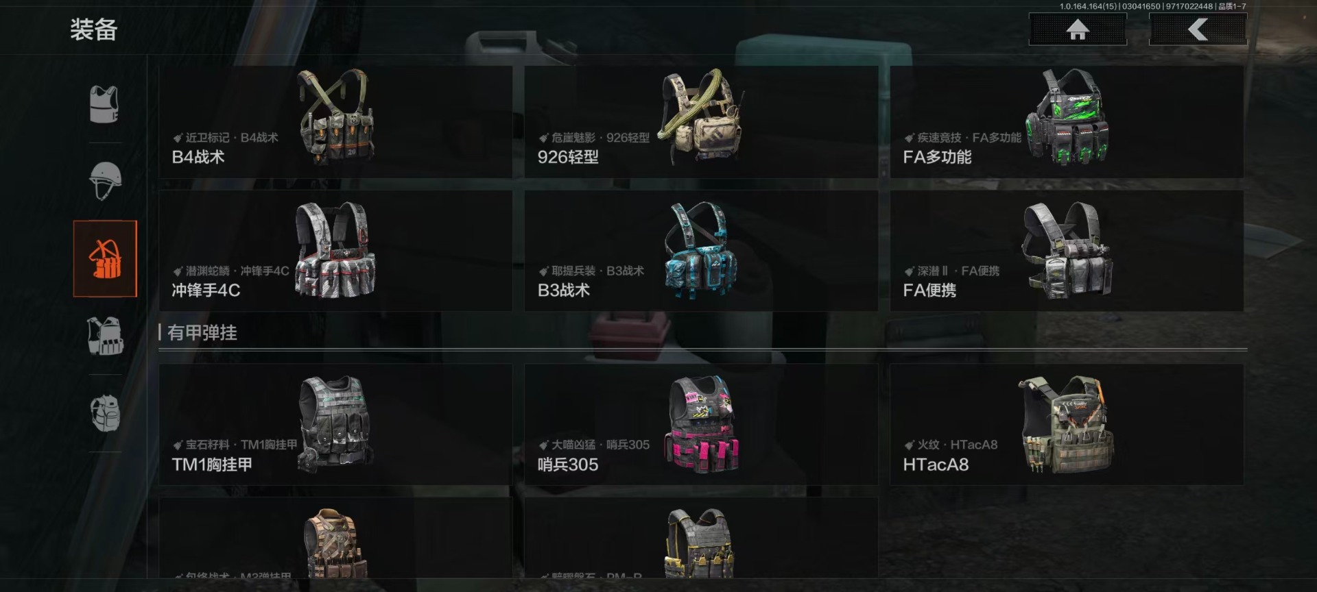 AQQM415738暗区突围账号详情图5