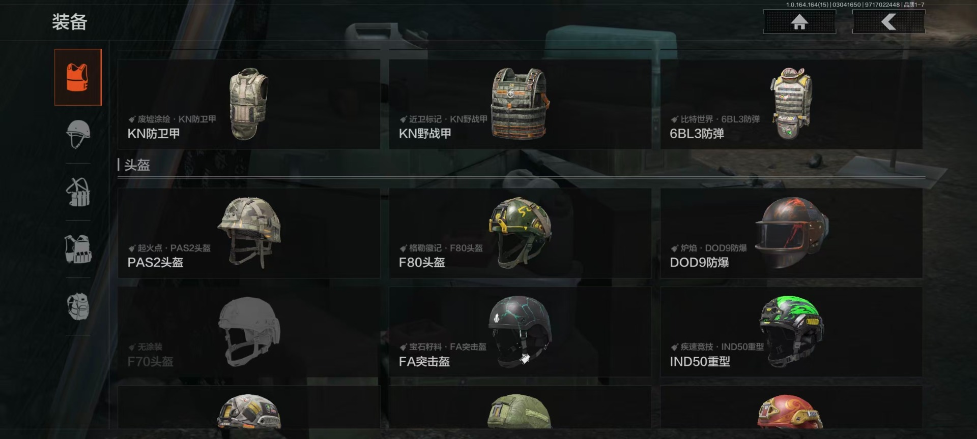 AQQM415738暗区突围账号详情图7