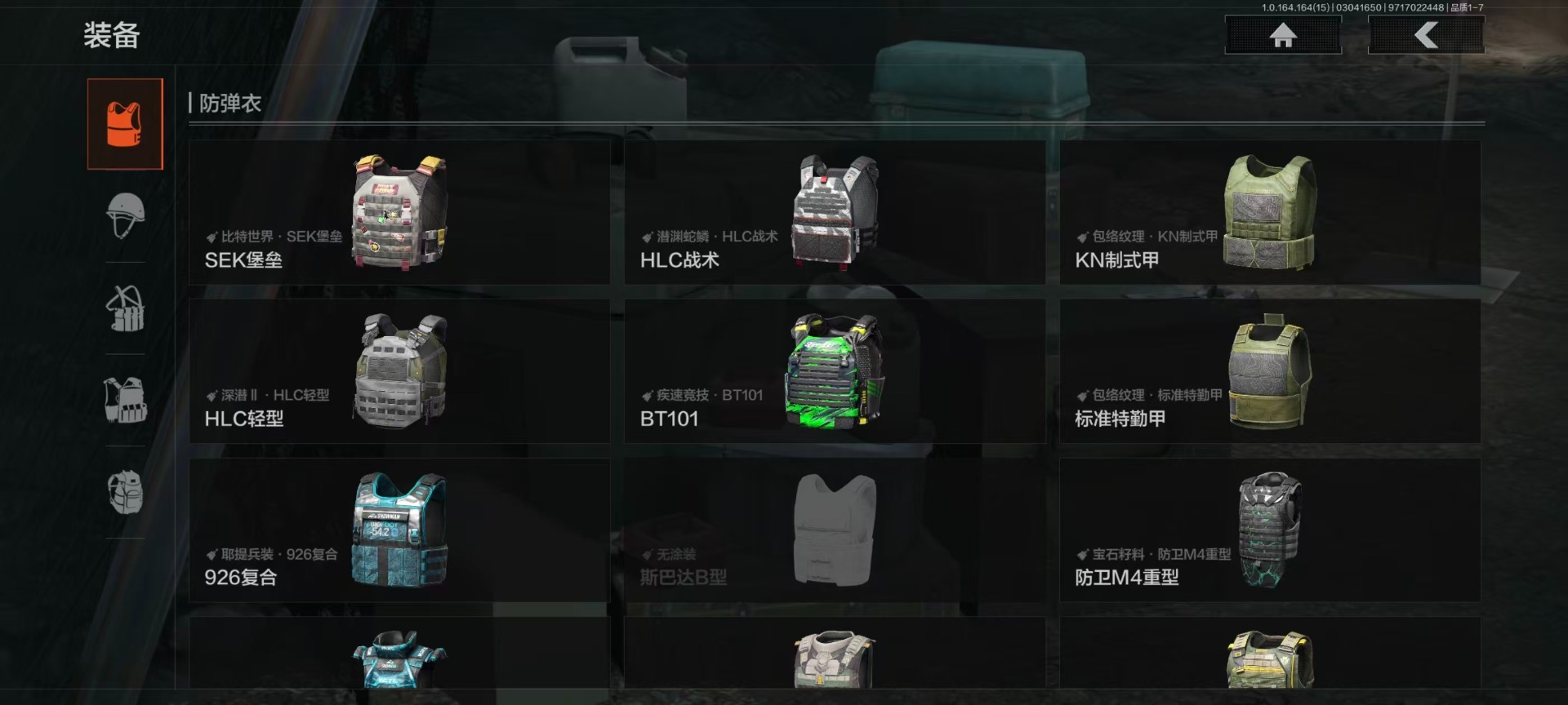 AQQM415738暗区突围账号详情图8