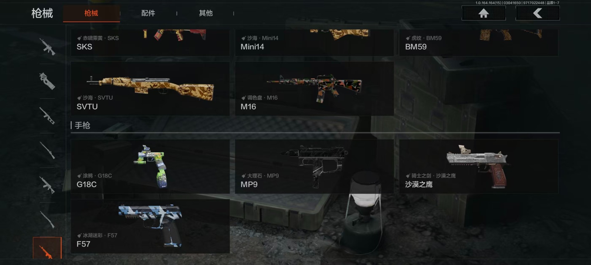 AQQM415738暗区突围账号详情图9