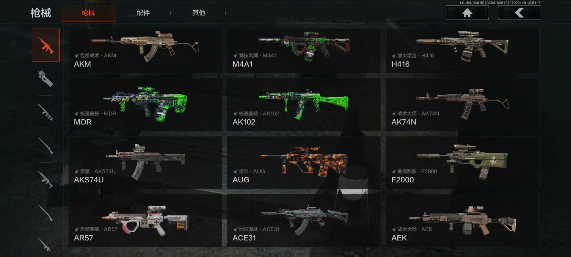 AQQM415738暗区突围账号详情图15