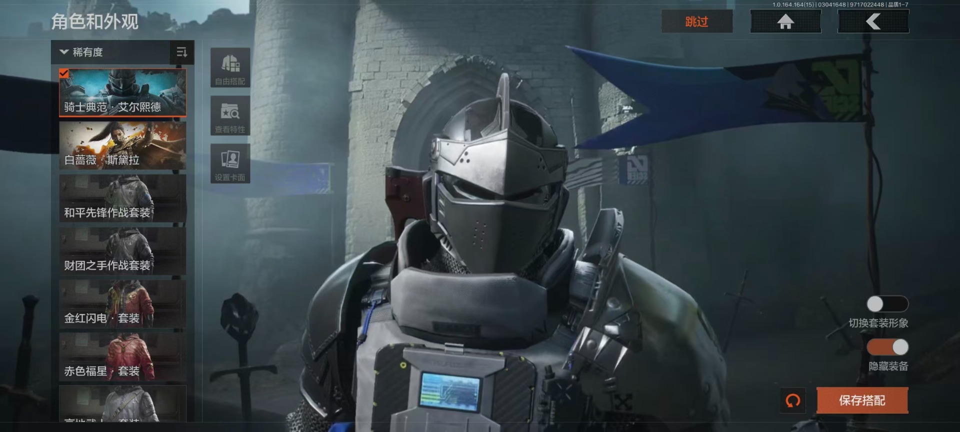 AQQM415738暗区突围账号详情图26