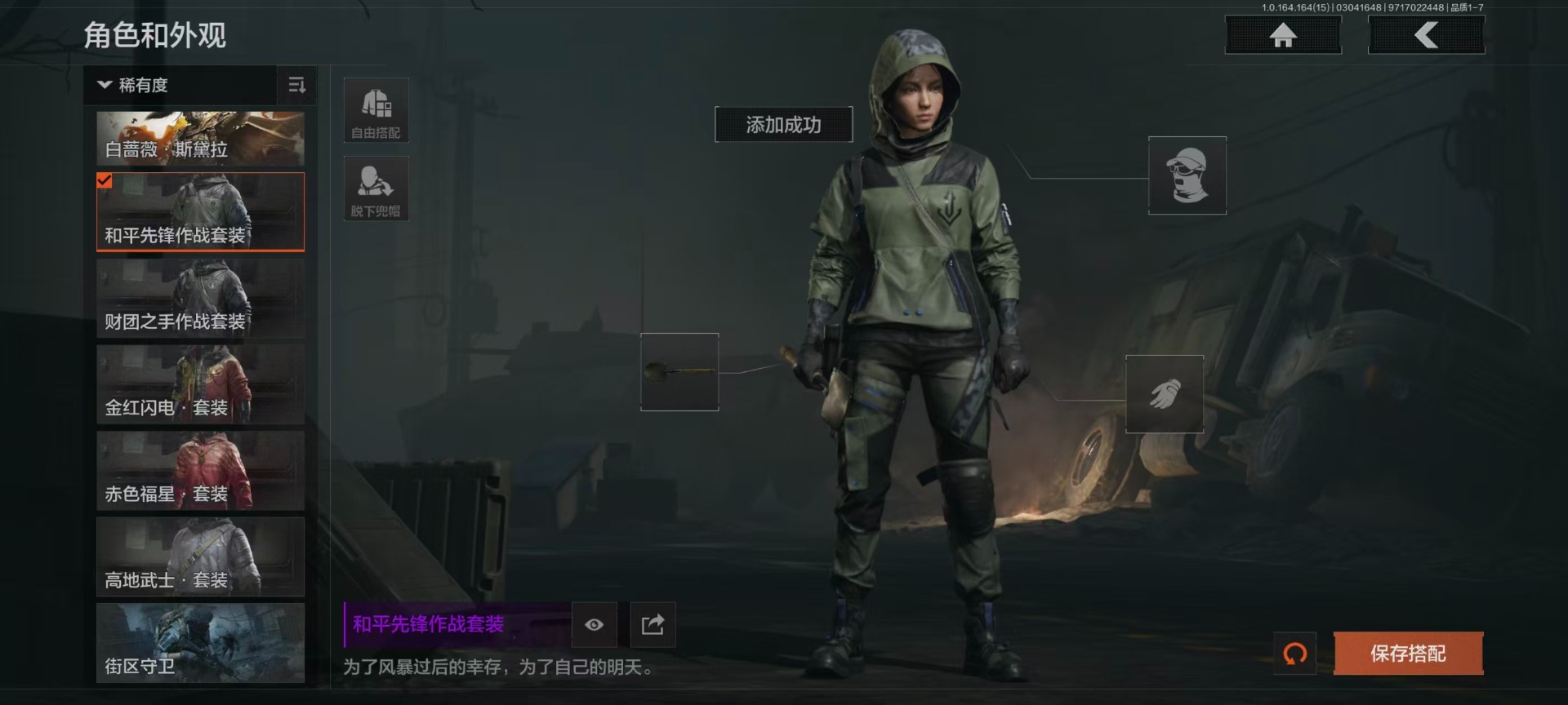 AQQM415738暗区突围账号详情图24